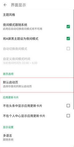 coolapk(图3) coolapk(图3)