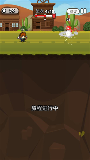 纸杯英雄2025