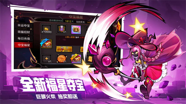 火柴人联盟2华为版