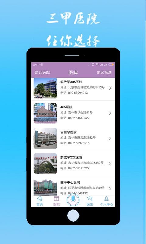 直诊室(图2) 直诊室(图2)
