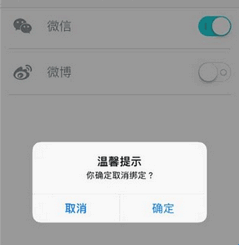 蔚来汽车app最新官方版(图4)