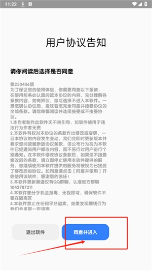 常态音乐最新手机版(图4) 常态音乐最新手机版(图4)