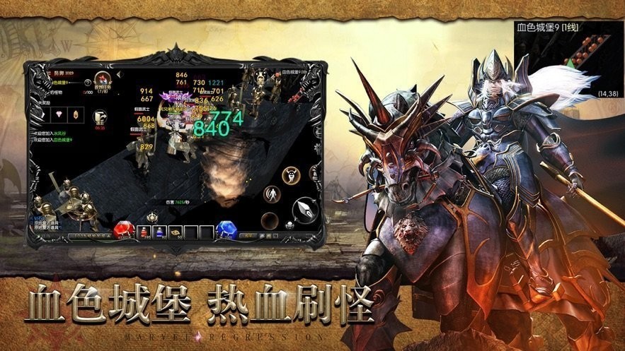 艾尔登传奇