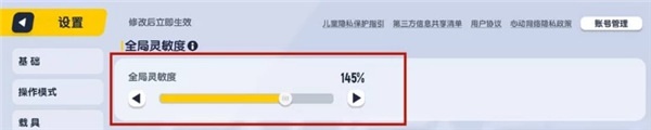 香肠派对手游最新版