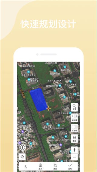 奥维地图app安卓版