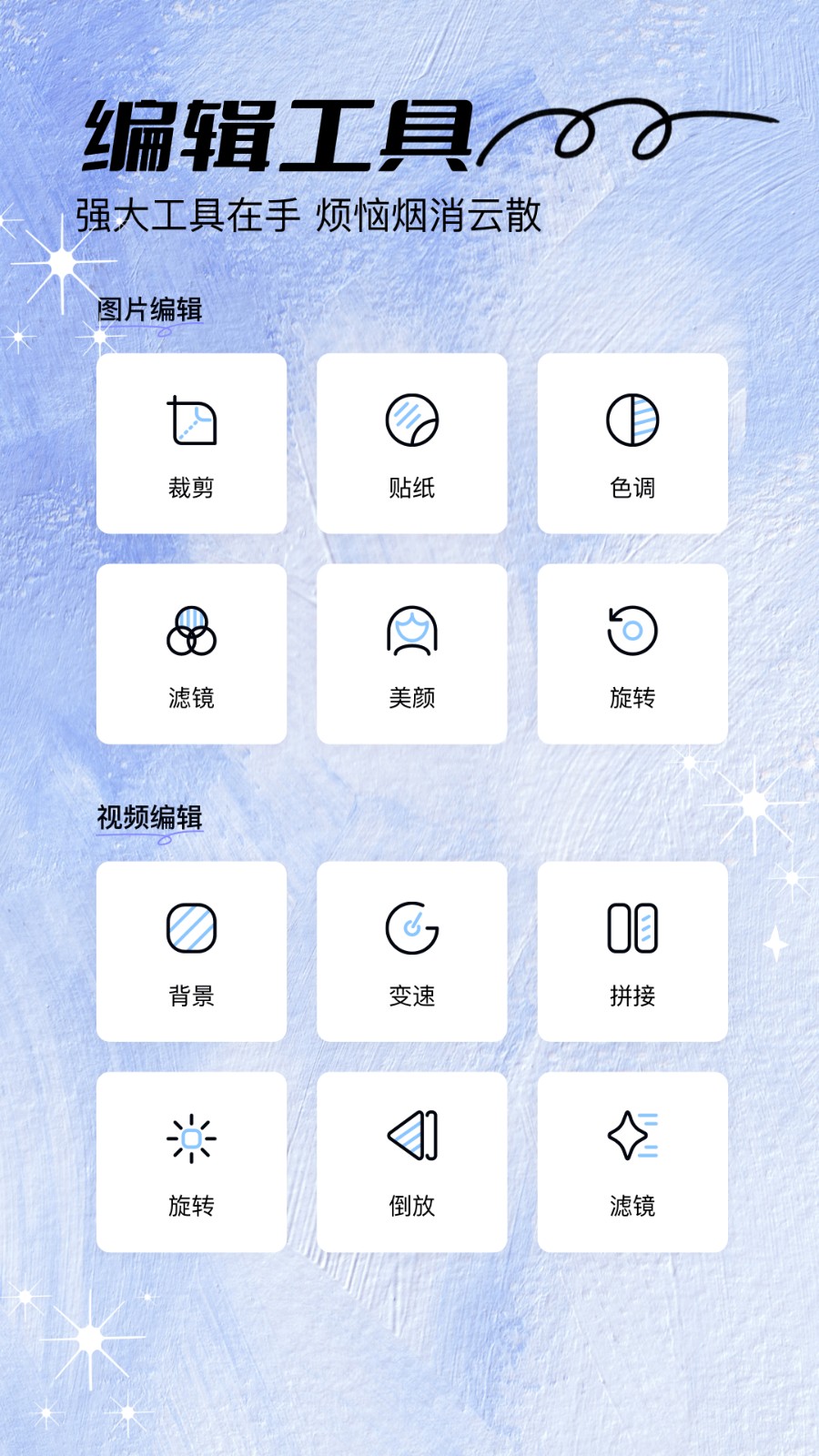 TaptaPlay