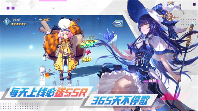 启源女神国服