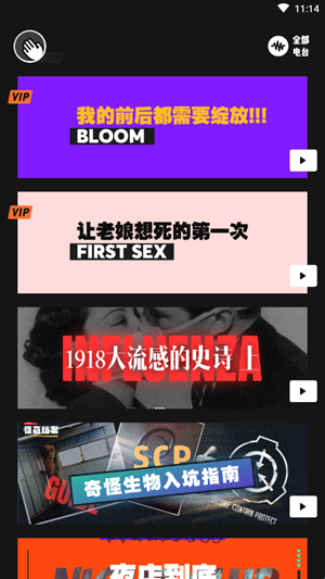 凹凸宇宙app安卓最新版(图1) 凹凸宇宙app安卓最新版(图1)
