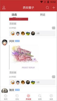 悦西安(图3) 悦西安(图3)