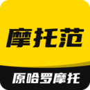 摩托范app最新官方版