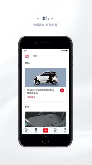 五菱汽车最新2025版(图2) 五菱汽车最新2025版(图2)