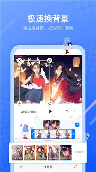 不咕剪辑app最新版