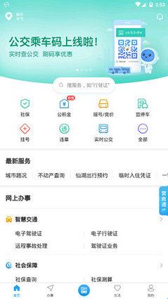 i深圳(图3)