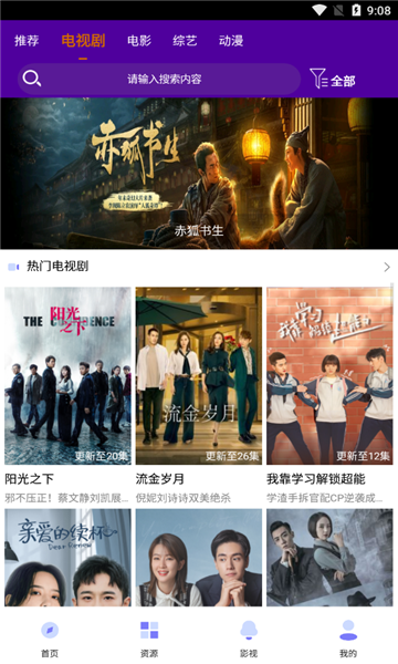 韩剧院线tv