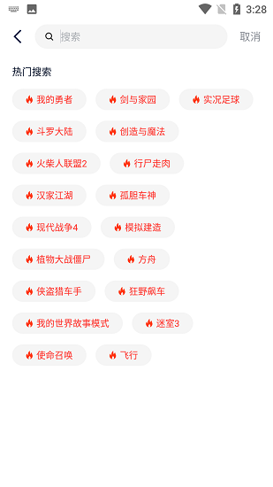 淘气侠app官方版