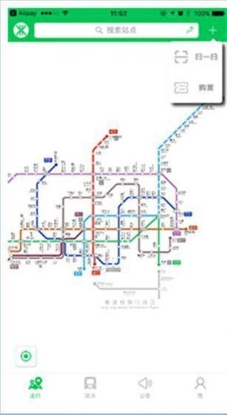 深圳地铁(图1) 深圳地铁(图1)