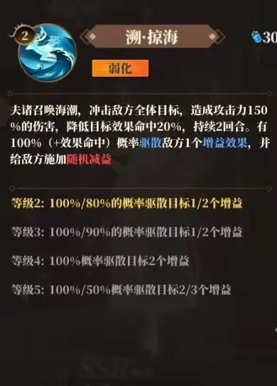山海镜花游族版本(图3) 山海镜花游族版本(图3)