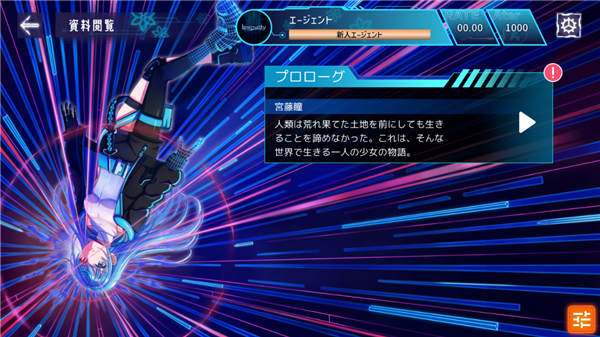 Liminality音游