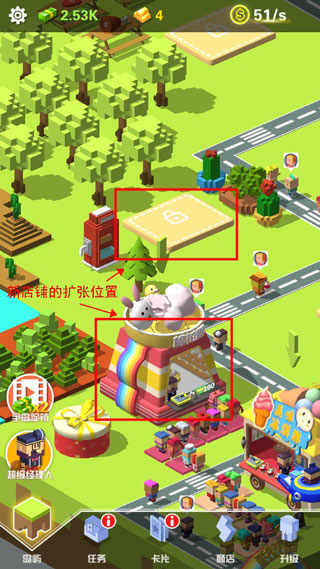 放置美食(图5)