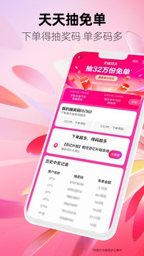 天猫商场app最新版