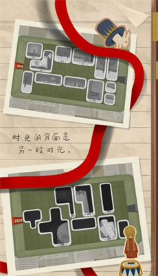 厚厚的时光免费版