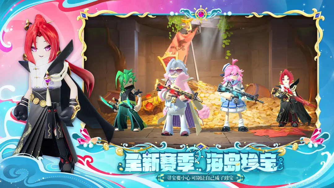 香肠派对手游最新版