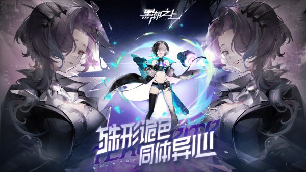 黑潮之上果盘最新版