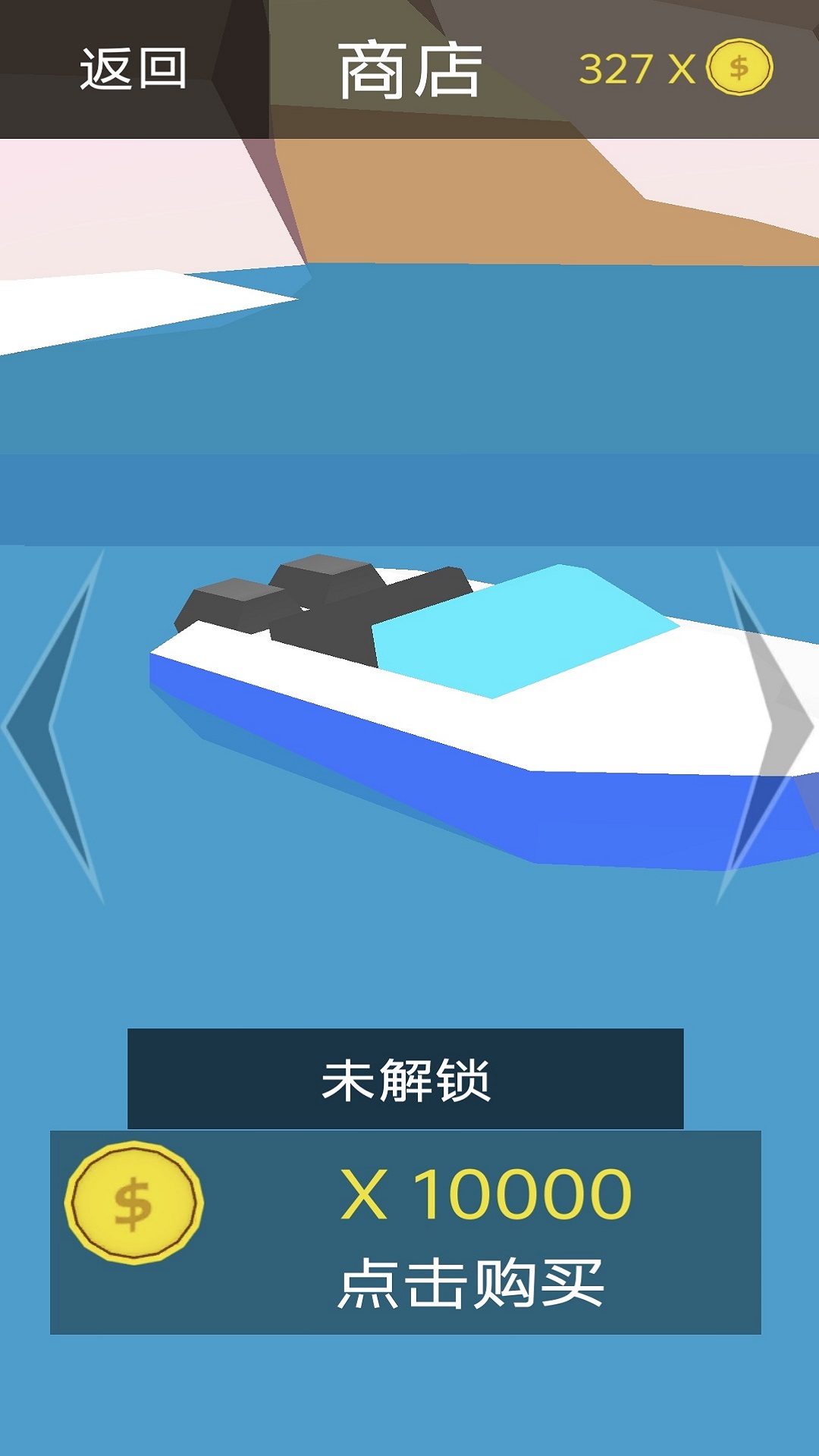 飞车极限漂移