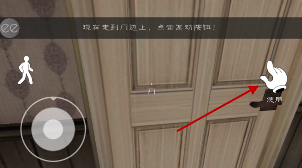 恐怖冰淇淋3内置菜单版