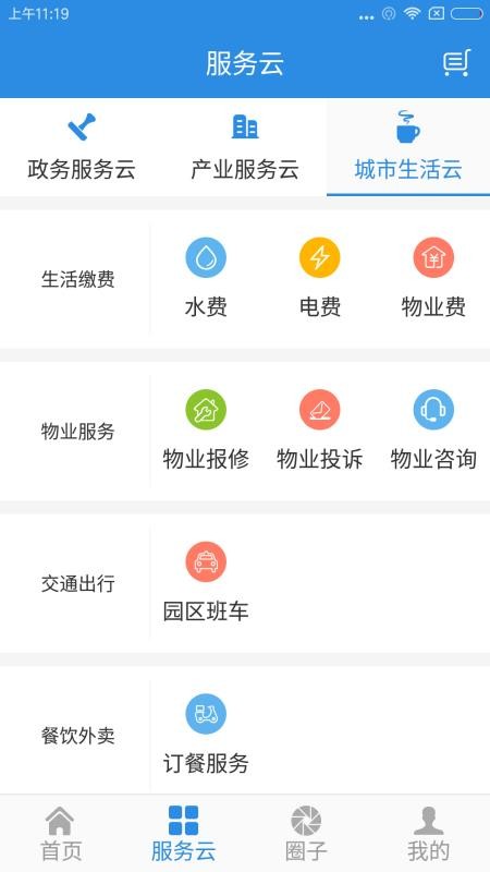 南海云(图3) 南海云(图3)