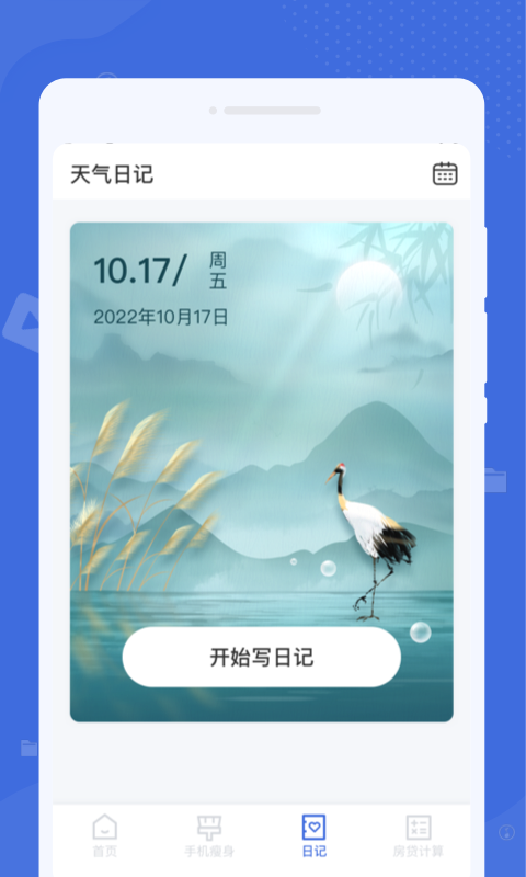 系统清理助手(图2) 系统清理助手(图2)