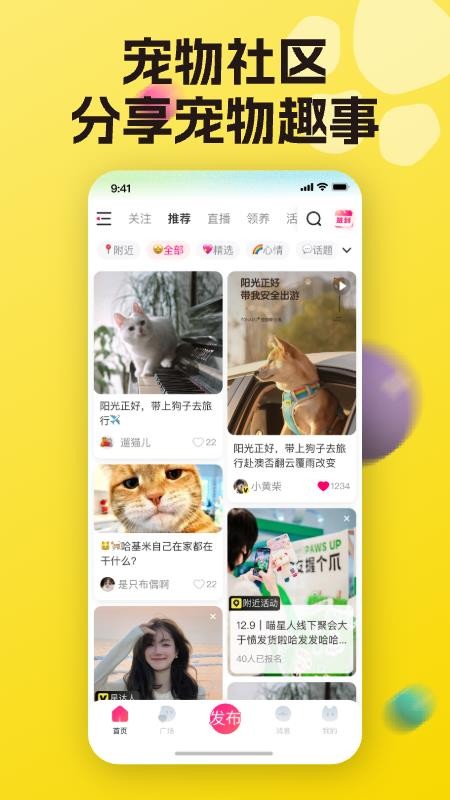 宠之谷官网手机版