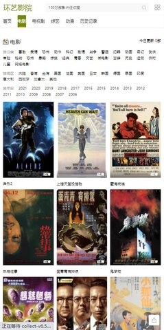 日剧天堂2022