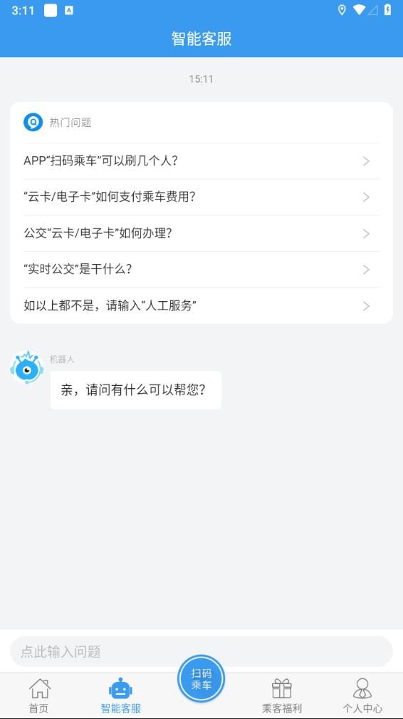 吉林行