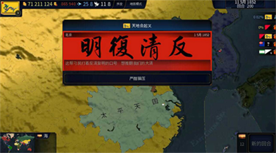 文明时代下载手机版下载