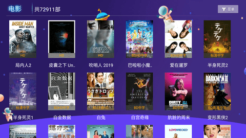 谁是剧赢家旧版(图1)