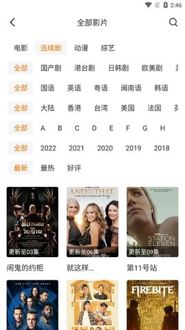 折尔影视2022(图1)