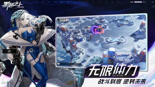 黑潮之上果盘最新版