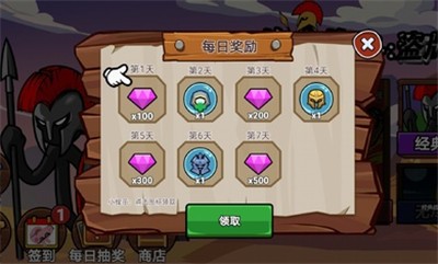 火柴人战争遗产超级魔改版