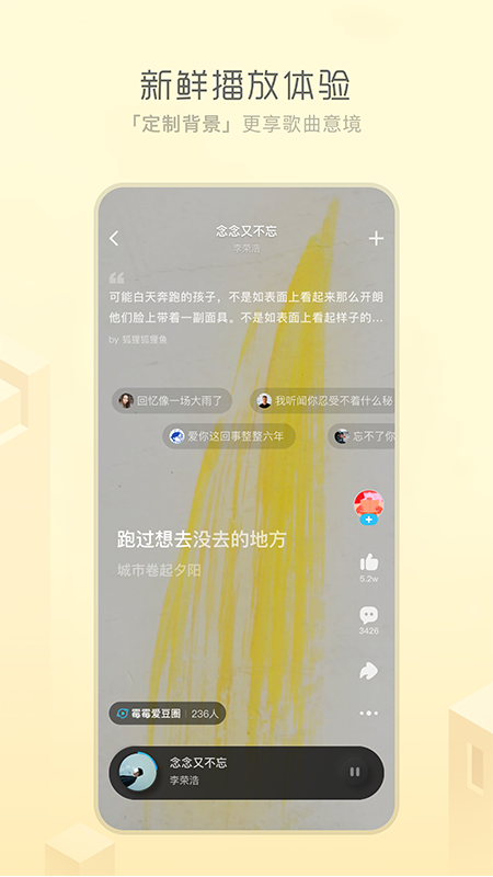 酷狗概念版3.00永久免费版