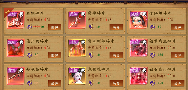 魔法启示录vivo版(图7) 魔法启示录vivo版(图7)