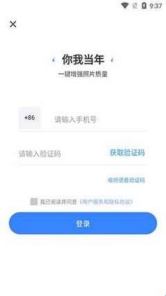 你我当年(图1) 你我当年(图1)