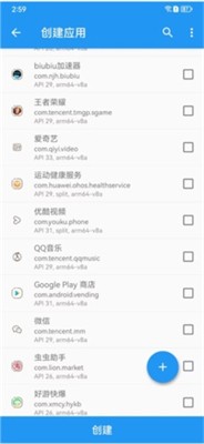 太极模块仓库