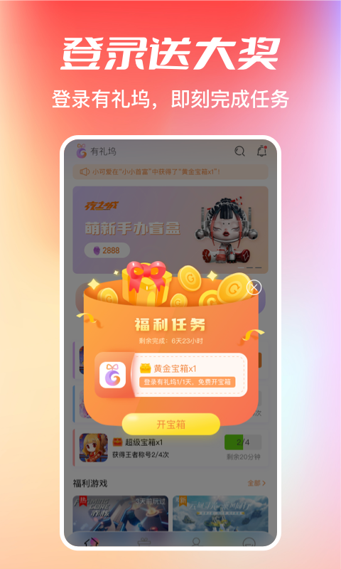 有礼坞(图3) 有礼坞(图3)