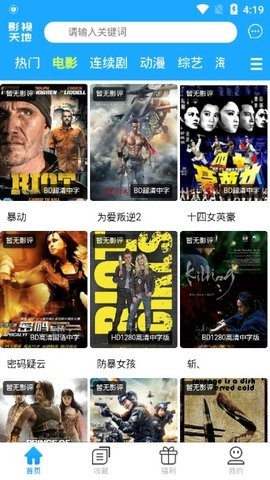 漫播听剧2022