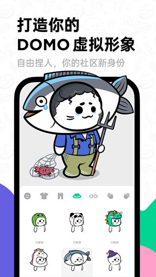 滴墨AI绘画app安卓版