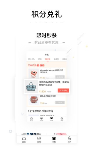 一点万象