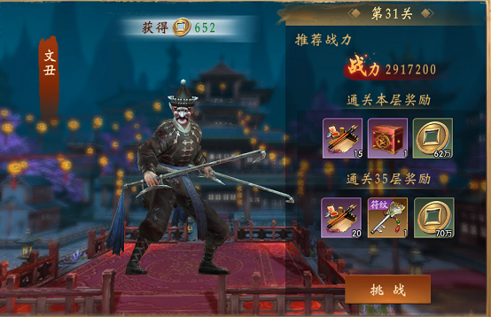 魔法启示录vivo版(图8) 魔法启示录vivo版(图8)