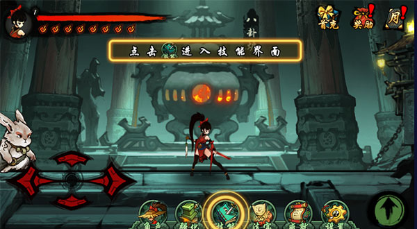 九黎手游官方正版