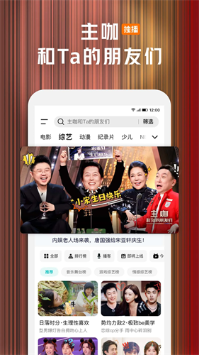 腾讯视频(图5)